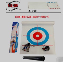 维霓 桌上小冰壶球游戏 1.9米加长版冰壶12球