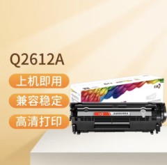 打印机粉盒 Q2612A