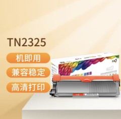 打印机粉盒 TN-2325