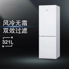 西门子(SIEMENS) 321升风冷无霜双门大容量家用冰箱 双效过滤 超大冷藏 白色(KG32NV21EC)