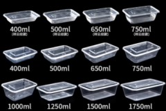 塑料饭盒750ml