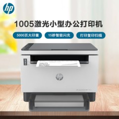 惠普（HP）Tank1005激光三合一低成本小型办公打印机USB连接打印复印扫描