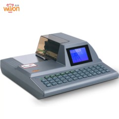 惠朗（huilang）HL-2010C智能自动支票打印机支票打字机