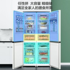 美菱239升两门冰箱电冰箱 BCD-239WPCX淡雅白