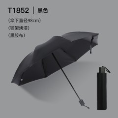 天爱 56CM*8K黑胶碰击布精钢烤漆印字广告雨伞（颜色随机） T1852