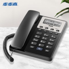 步步高（BBK）电话机座机 固定电话 办公家用 免电池 一键免扰 HCD213睿智黑