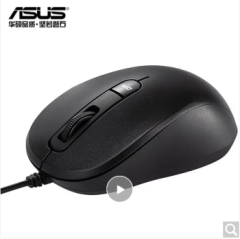 华硕(ASUS) MU101C有线办公鼠标 笔记本鼠标 轻音按键 即插即用 舒适手感 4档DPI可调 黑色