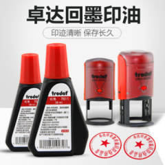卓达印章（trodat）7011 回墨印章专用印油墨水万次财务办公印油 公章印油 红色一瓶