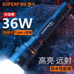 神火（SupFire）C8超强光手电筒充电LED户外灯家用迷你防水防身超亮远射超长续航 C8-G（36瓦）