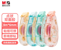 晨光点点胶