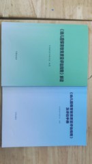 教育部推荐精品绘本