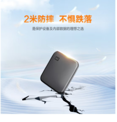 西部数据(WD) 1TB 移动固态硬盘（PSSD）Elements SE新元素 SSD type-c接口 手机笔记本外置外接 送货上门
