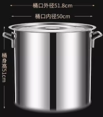 碗贝厨汤桶  50cm 304不锈钢