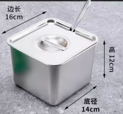 世佳厨具 不锈钢调料罐（调味勺）16cm 方形  201不锈钢