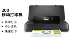 惠普 (HP) OfficeJet 200移动彩色喷墨打
印机无线打印