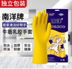 胶手套