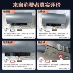 美的（Midea）60升电热水器家用净肤洗3300W变频出水断电镁棒免更换一级能效JA7系列 60L 3300W F6032-JA7(HE)