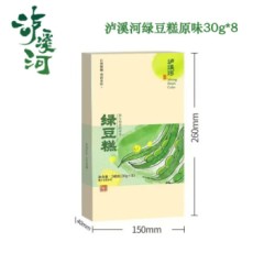 泸溪河端午糕点礼盒 泸溪河绿豆糕原味80g