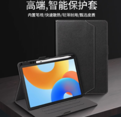 适用于华为擎云C5/C7保护套带笔槽11.5英寸第2代平板壳BBG7-W00硅胶皮套matepad11.5S手托磁吸扣C5S 11寸外壳