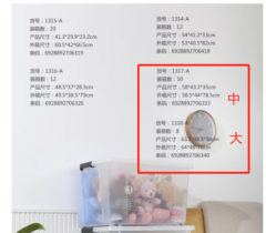 健安整理箱 1318a
