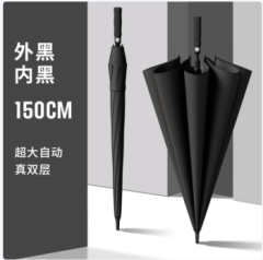150cm黑色加厚雨伞