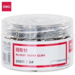  得力29mm镀镍回形针 3#金属曲别针 200枚/筒 办公用品 0037 1盒装