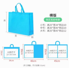 手提袋