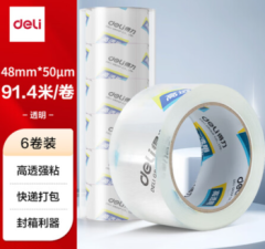   得力(deli)高品质高透明封箱胶带打包胶带 48mm*100y*50um(91.4m/卷)  办公用品 30205