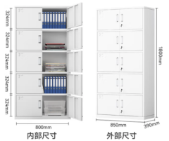 5联 铁皮柜